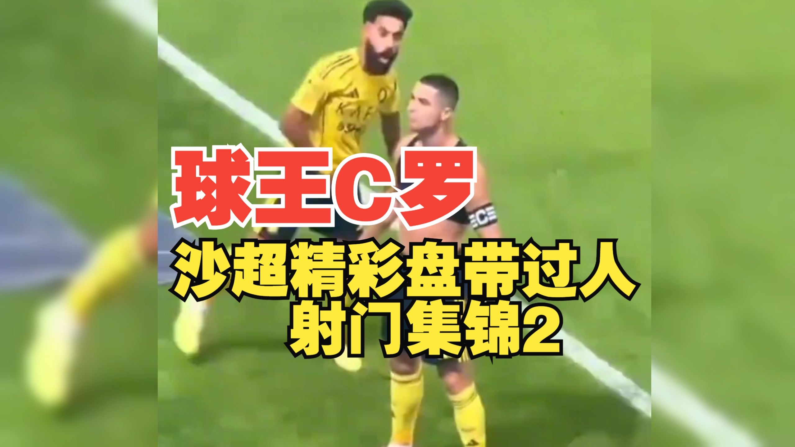 C罗在皇家马德里比赛中惊艳表现曼联赛后造点机会，这操作让人直呼：清晨波士顿凯尔特人官宣签约的简单介绍